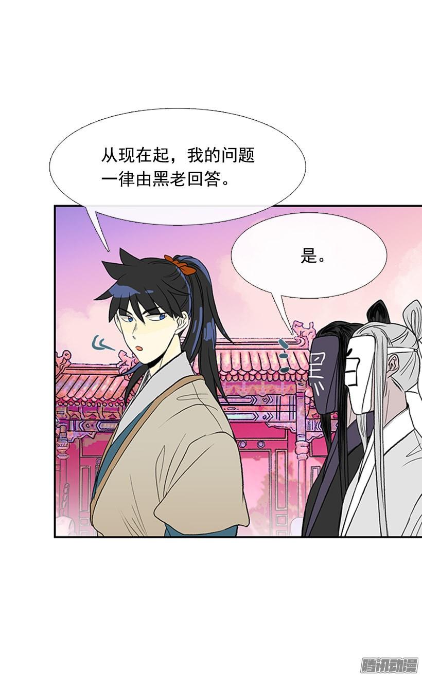 藏身之处8