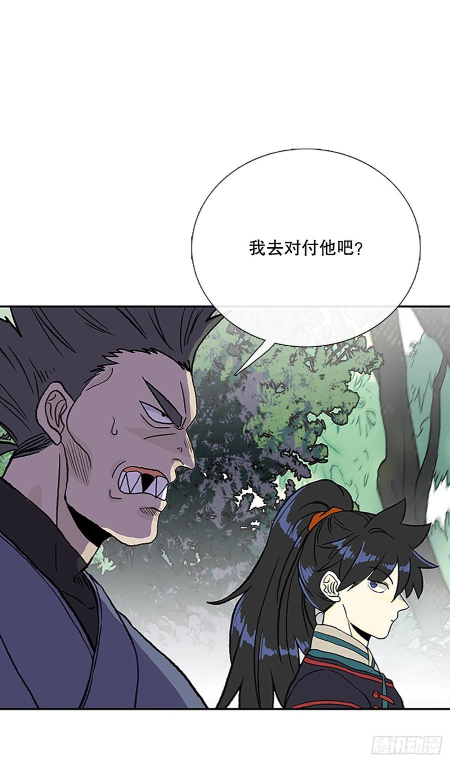 419.强者的孤独 (2)9