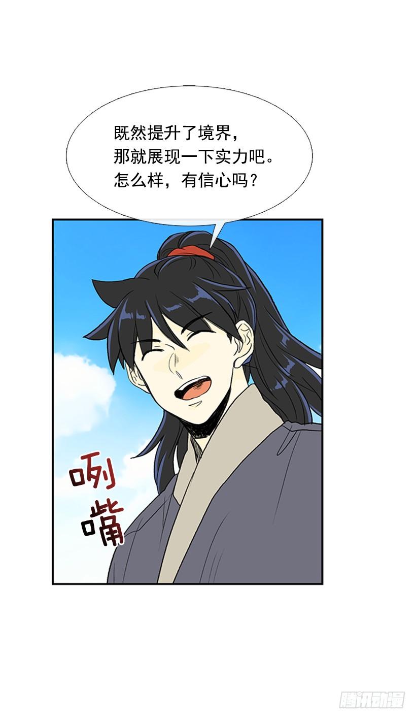 水贼27