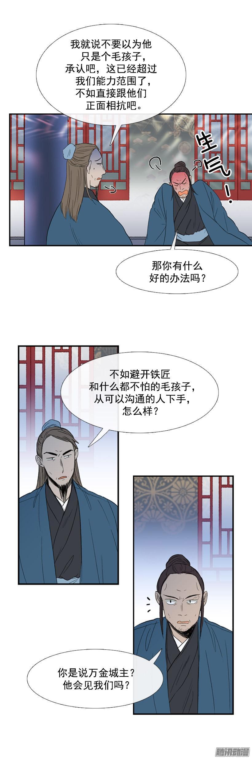闭门羹4