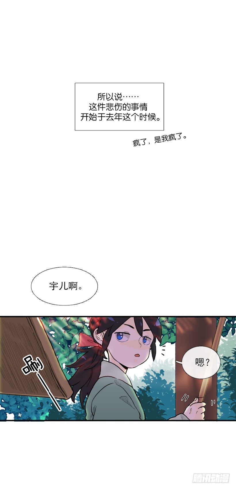 教书先生9