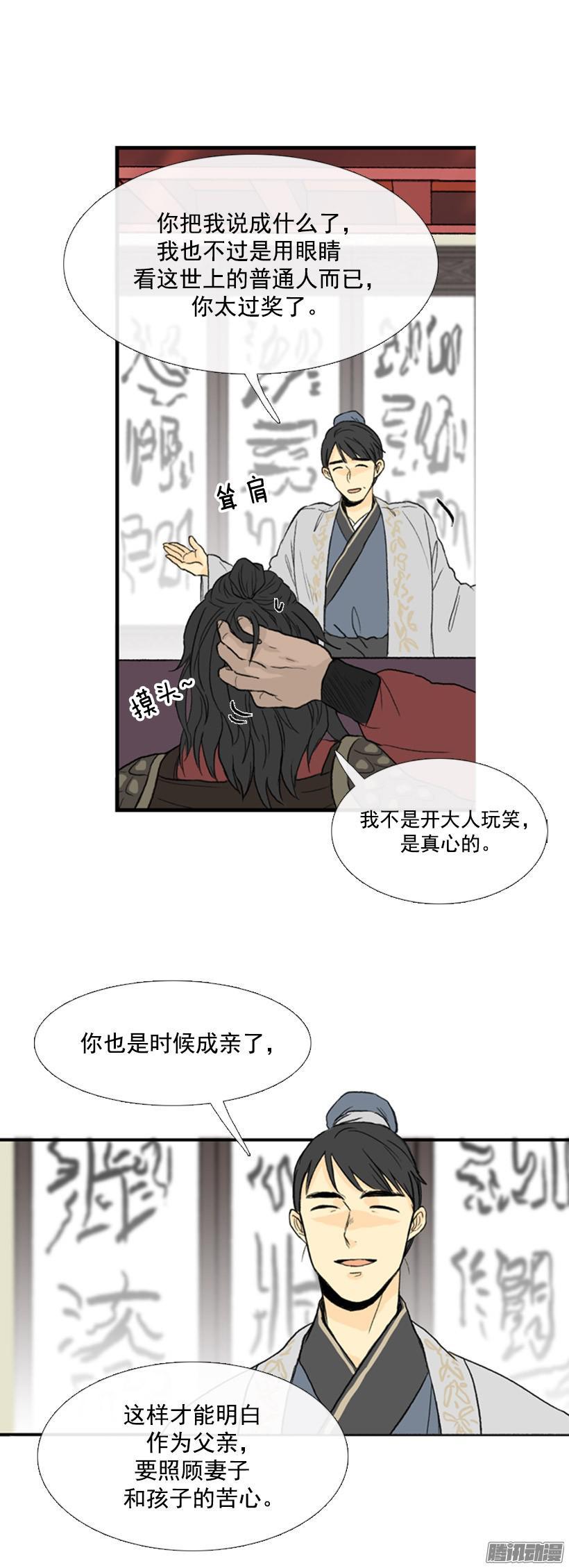 承担责任8