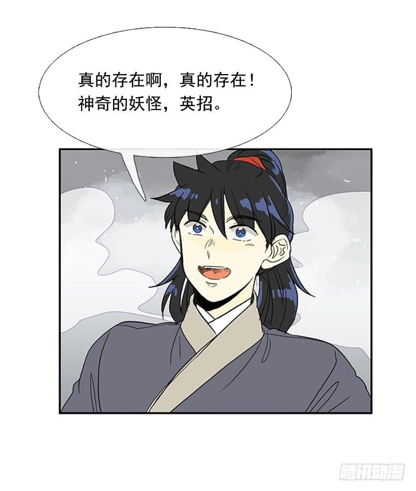 仙境29