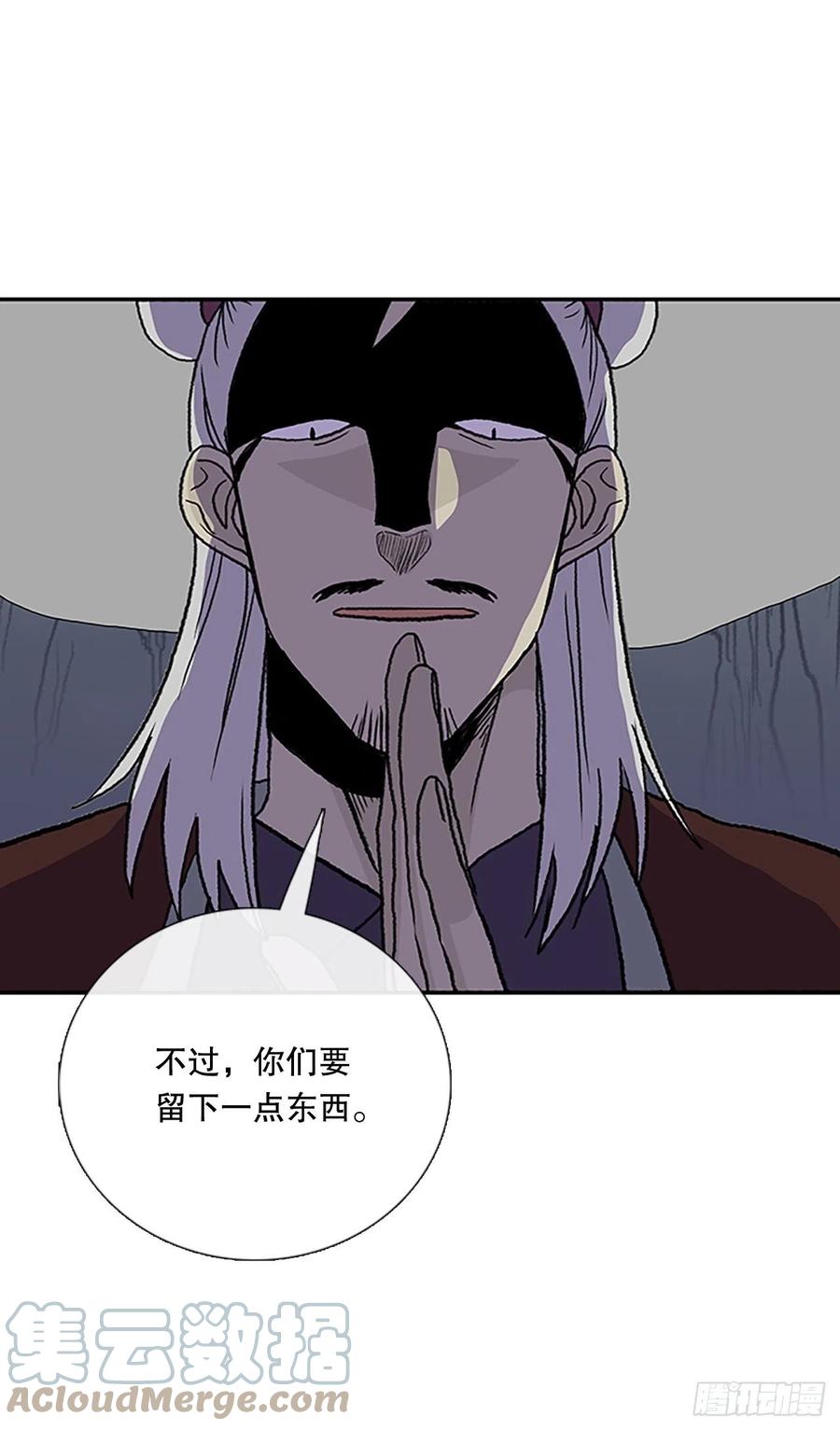 399.人魔关（2）6