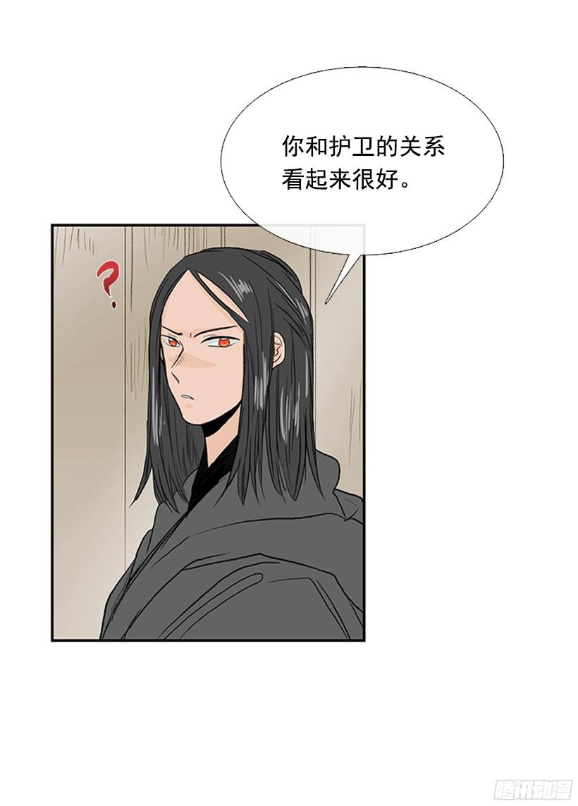 朋友 211