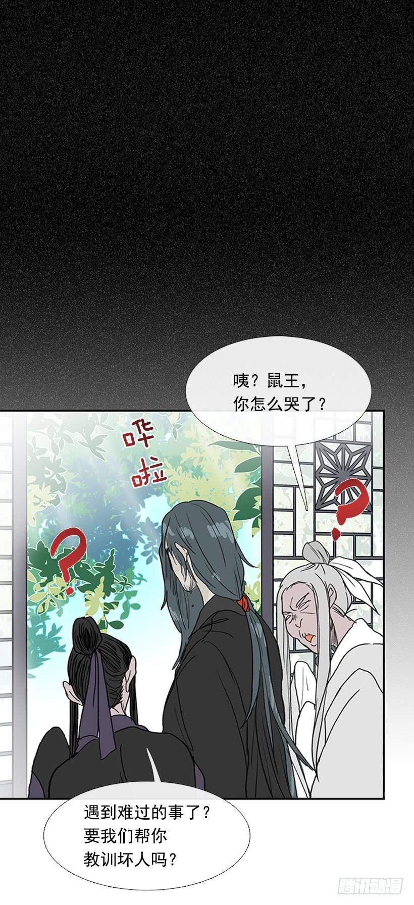 激怒9
