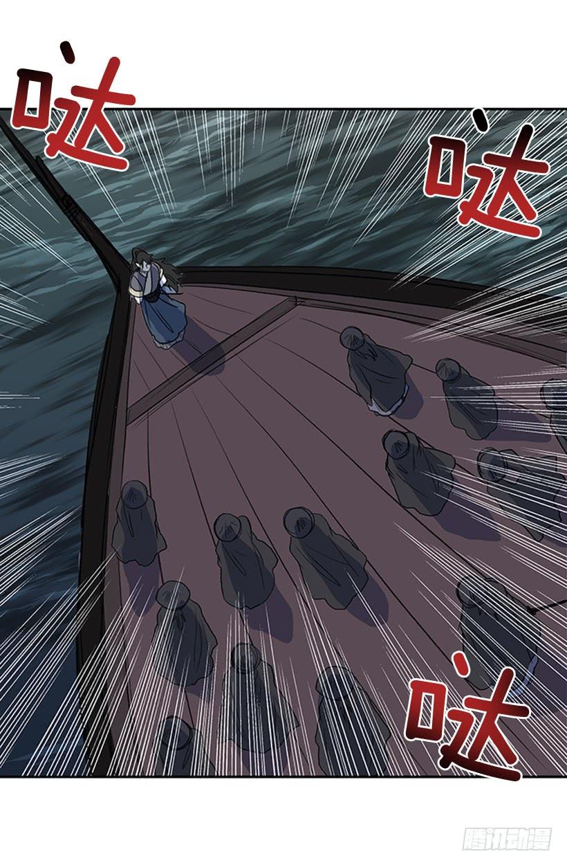 踏平5