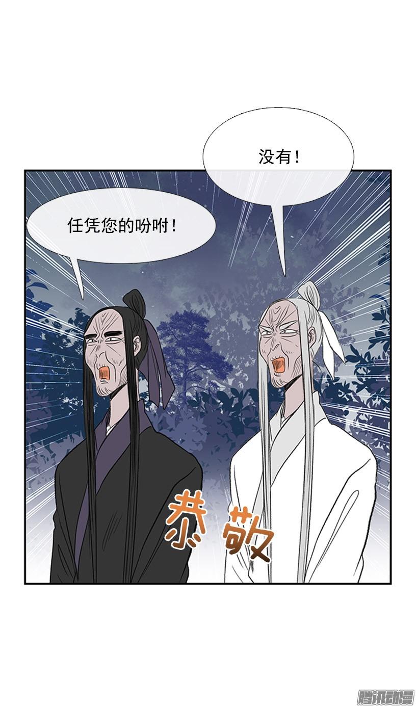 改过自新29
