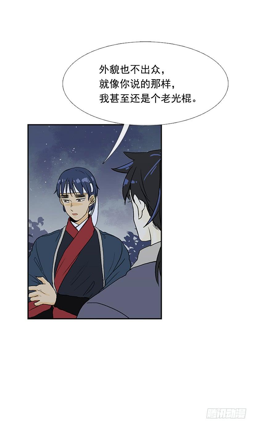 亭仙村2