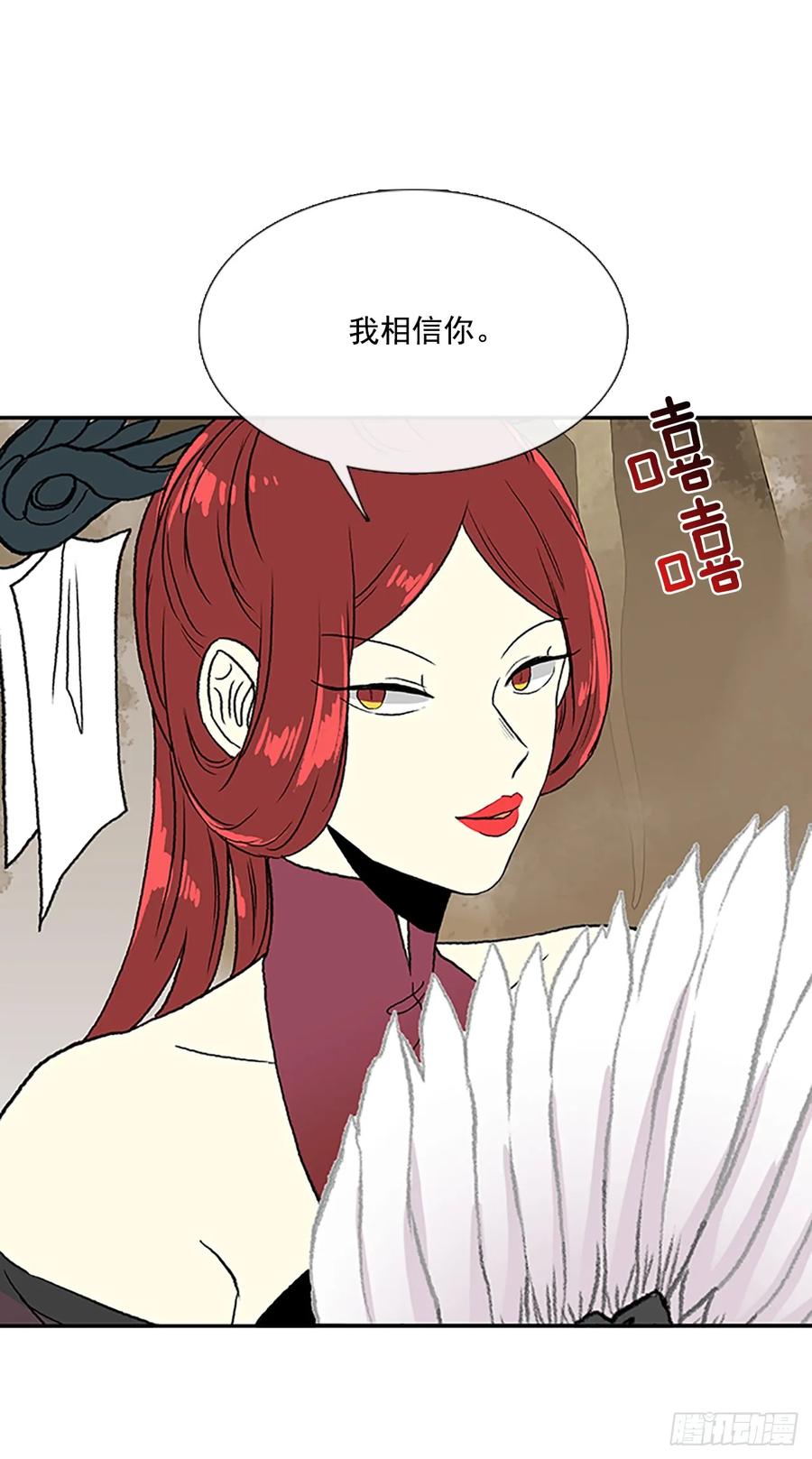解咒16
