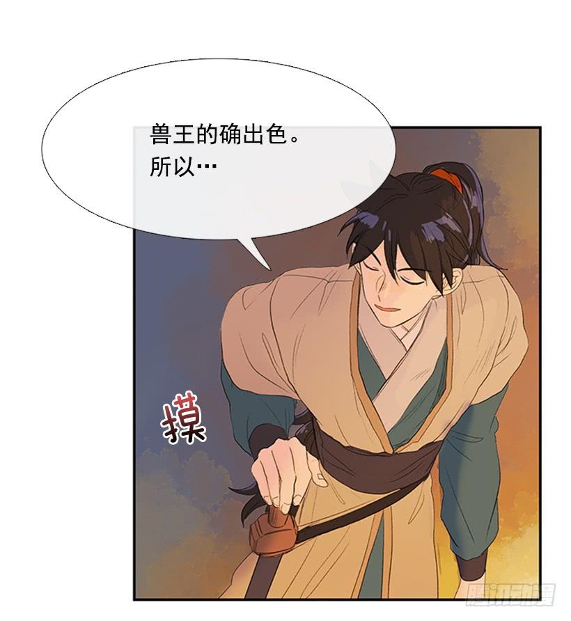 师表11