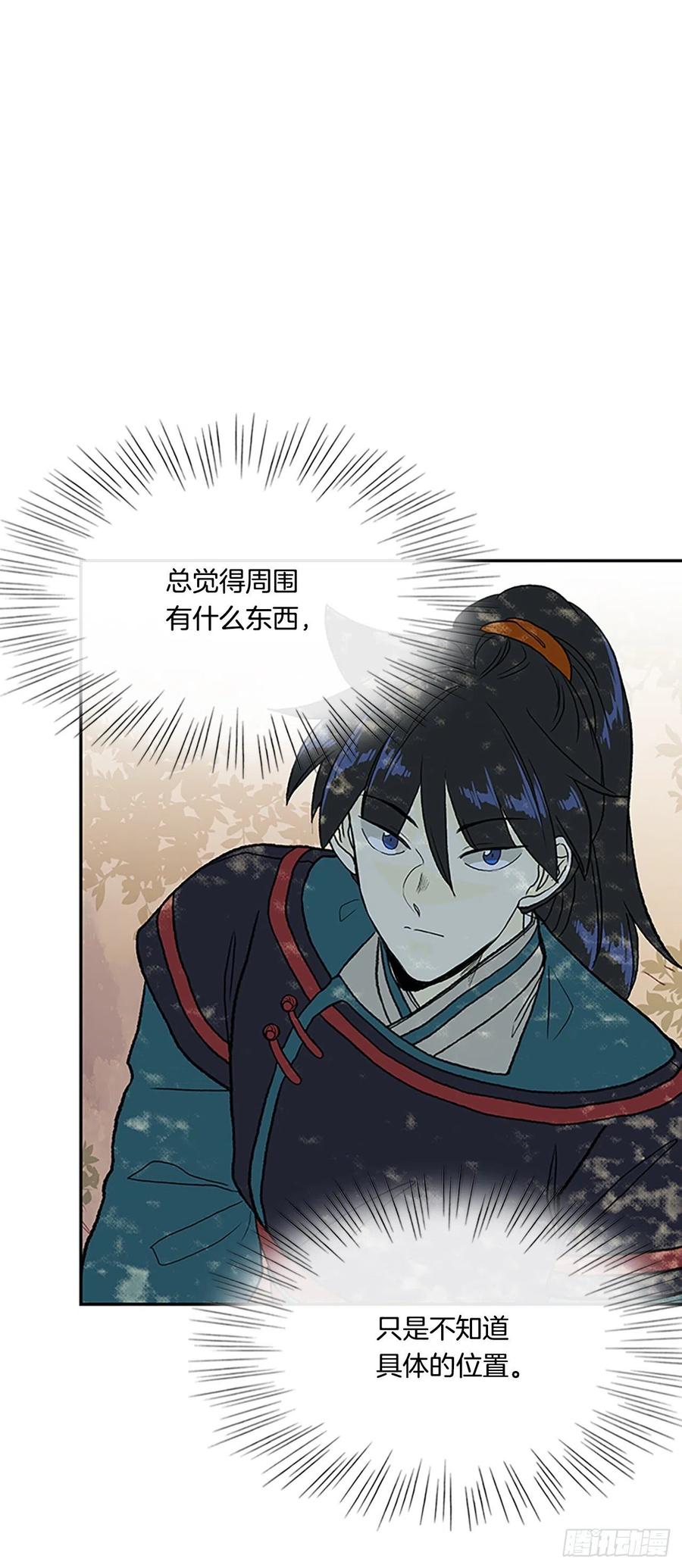 396.大护法（1）21