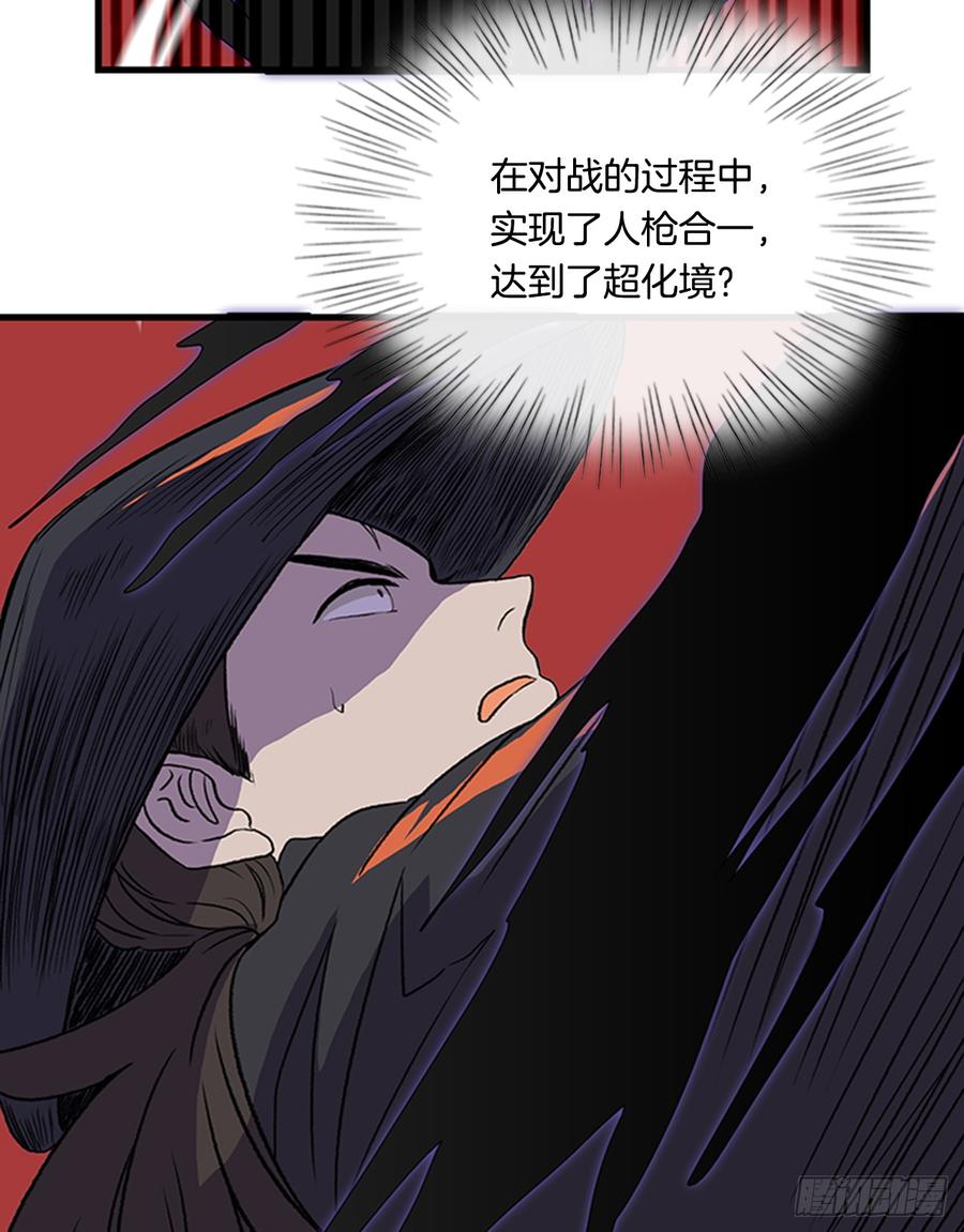 合一2