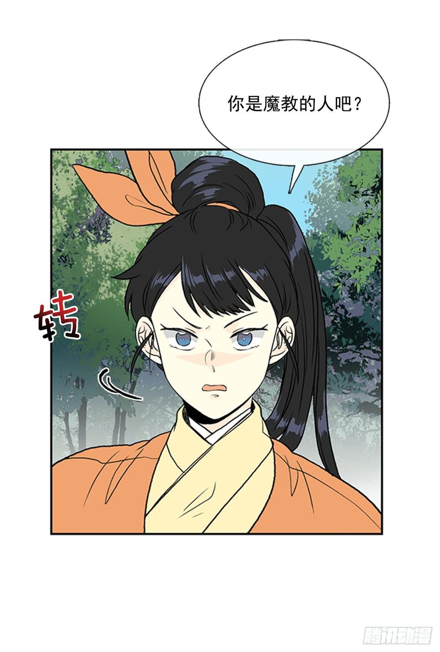 对手3
