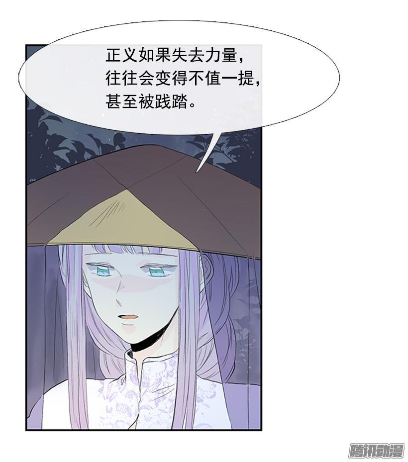 少年老成16