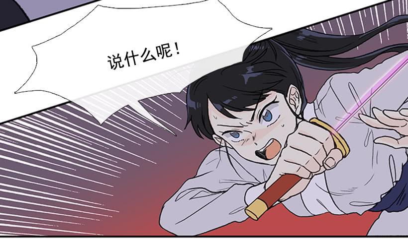 遇袭22