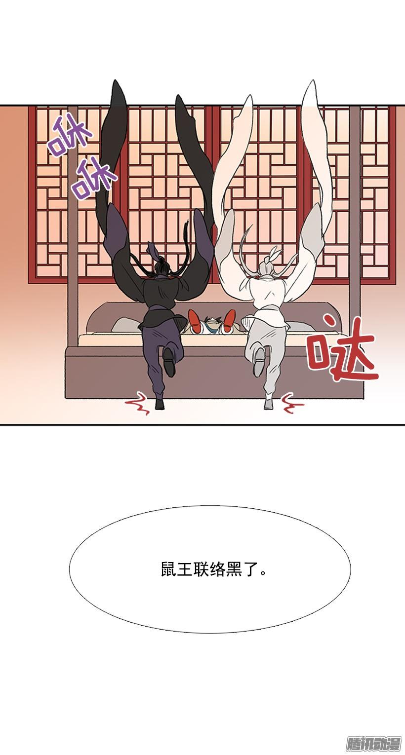 烟视媚行28