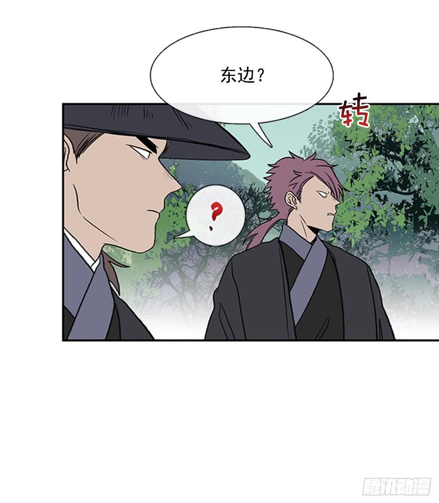 杀到 29