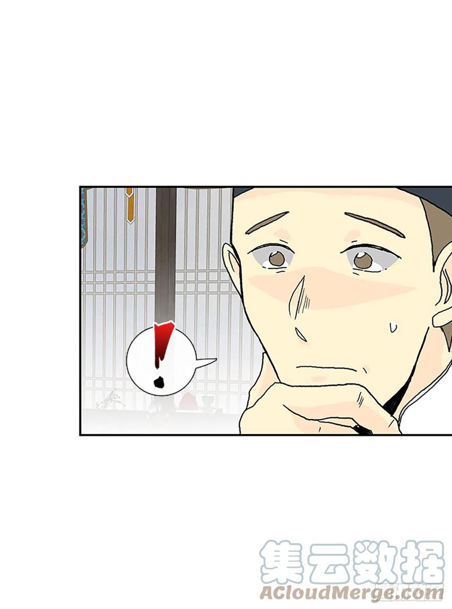 共同的敌人（1）8