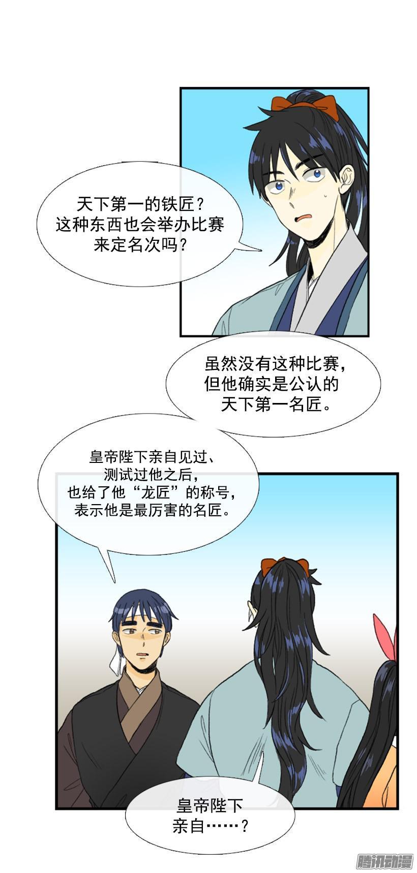 得意之作9