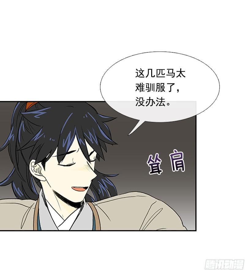 剪刀石头布11