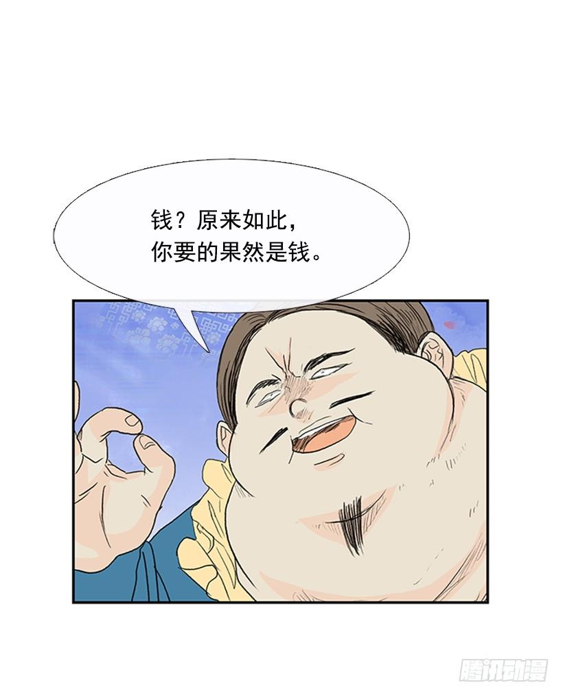 气势1
