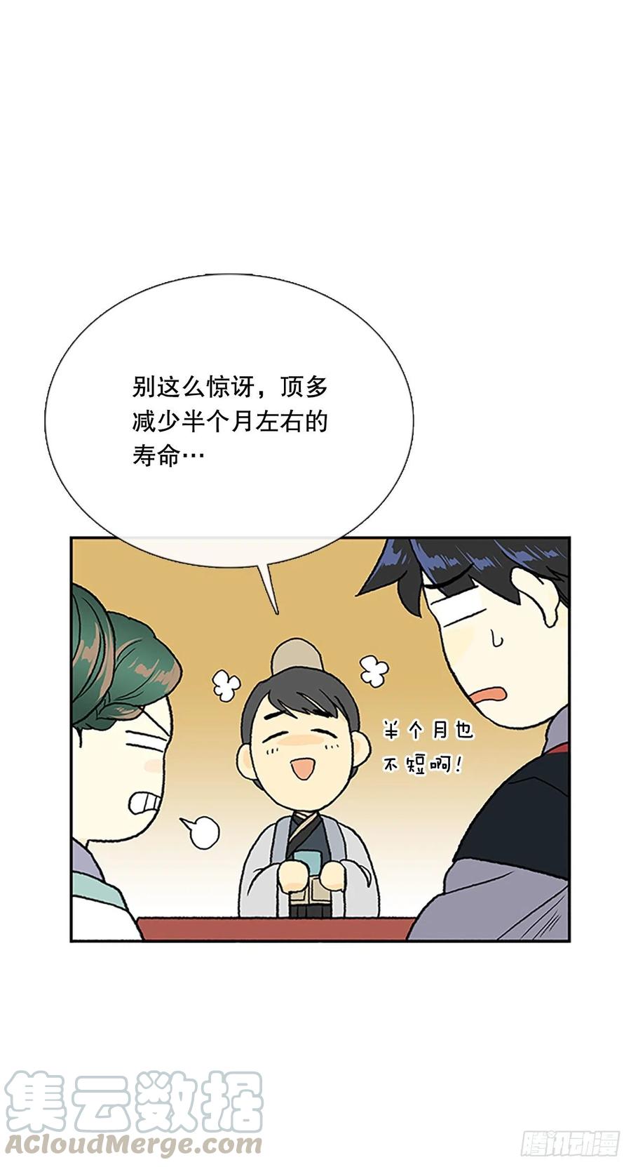 昆仑派（2）6
