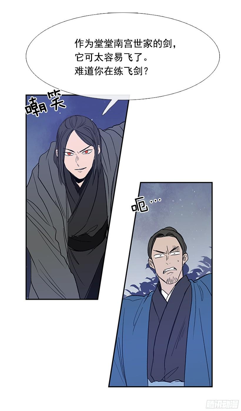 挑衅22