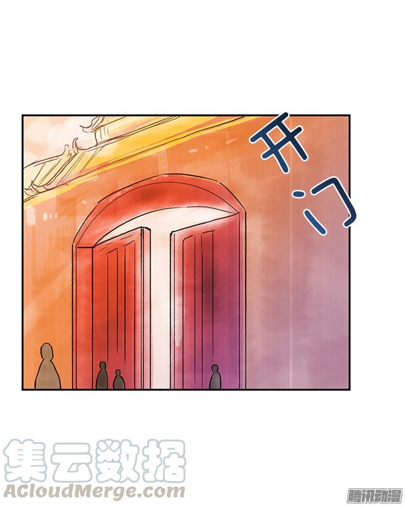 到达京城10