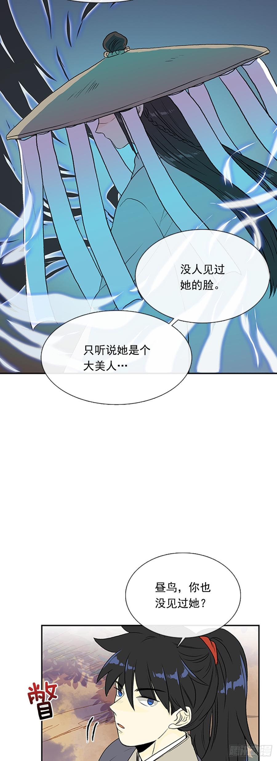 神女13