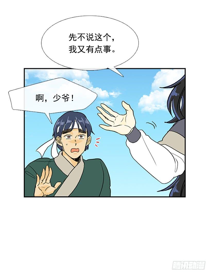 幕后15