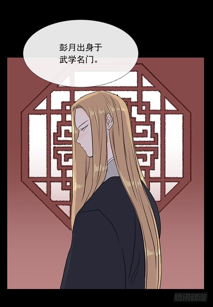 血仇7