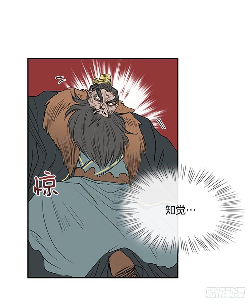 死期17