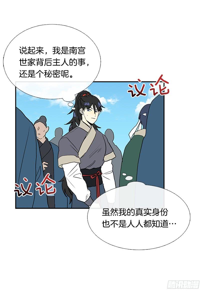 少主31