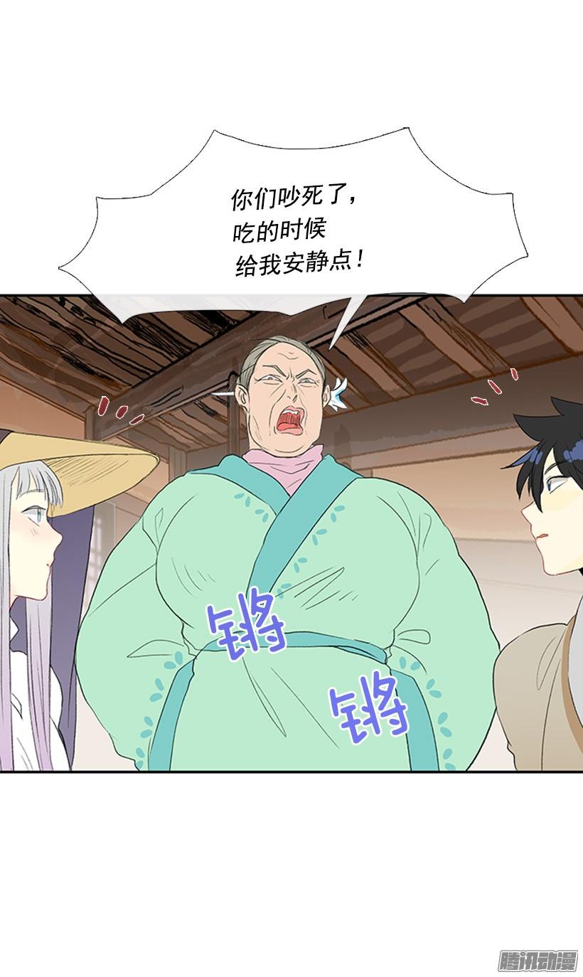安心落意4
