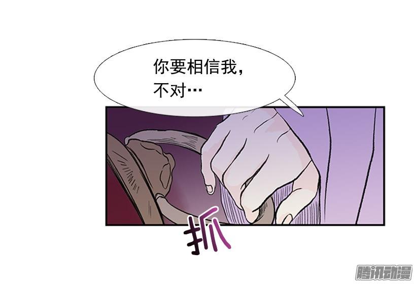相信他24