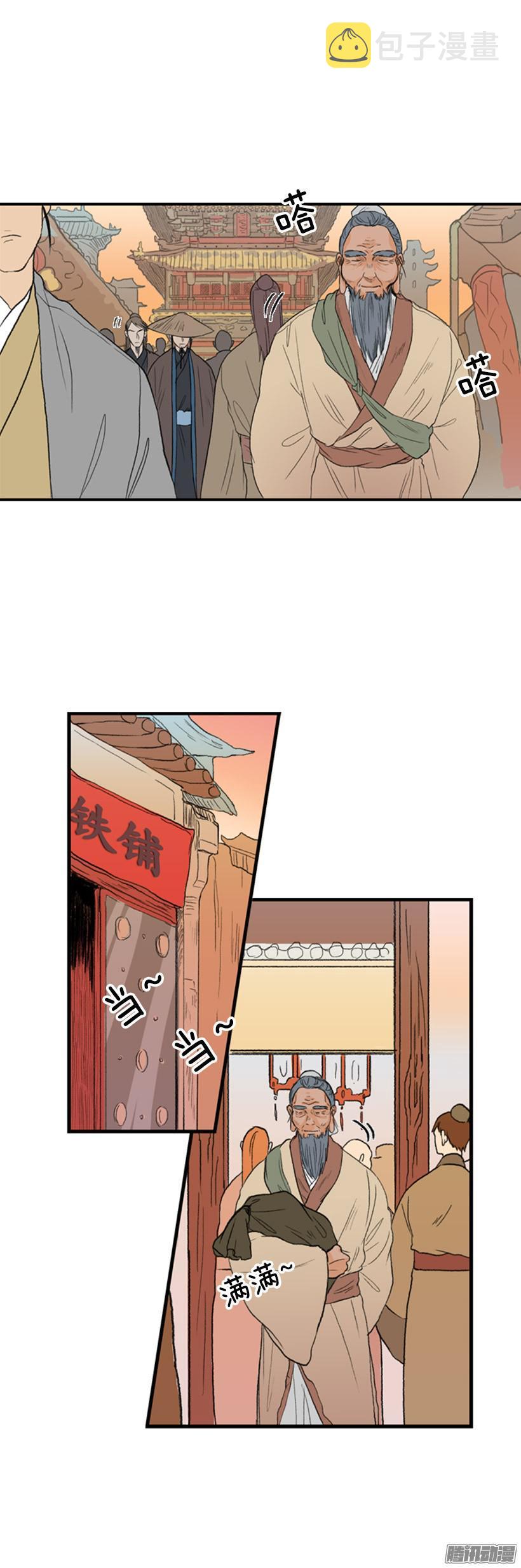 跟踪9