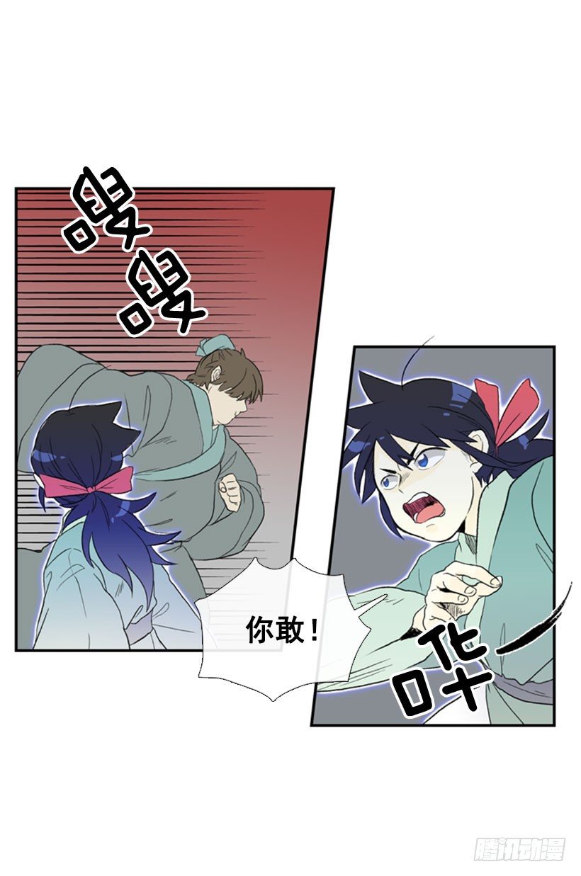 保护妹妹6