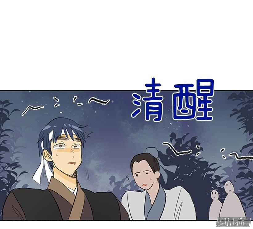 偷袭8