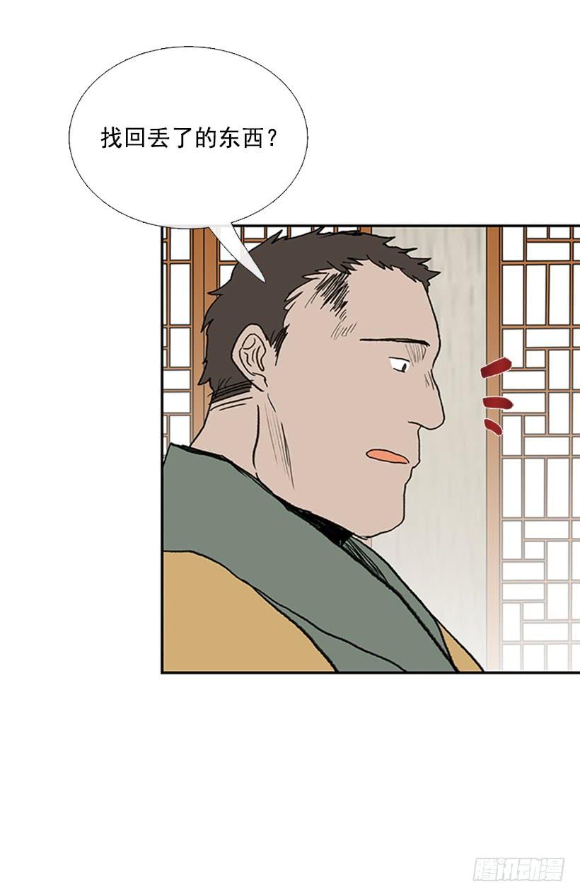 惩戒4