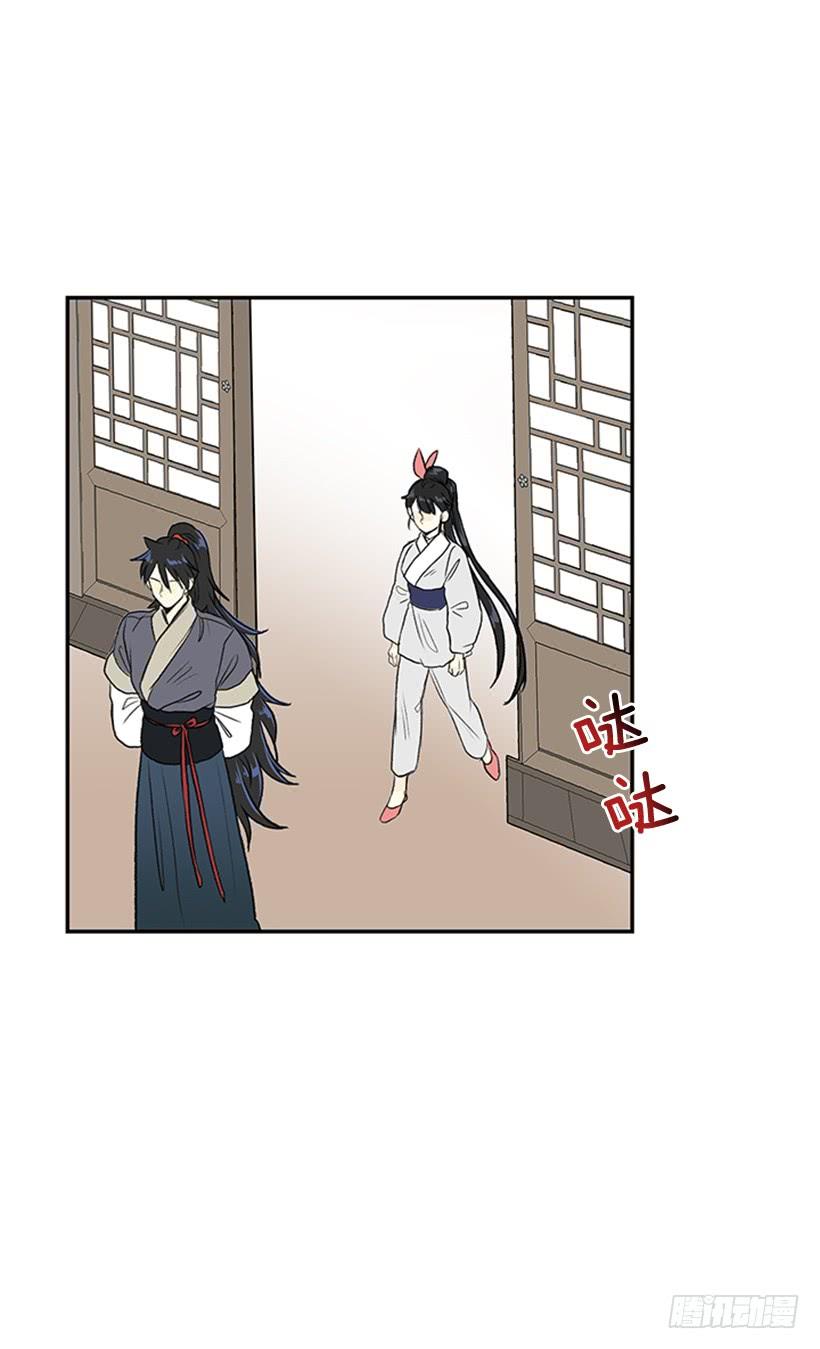 伐毛洗髓14