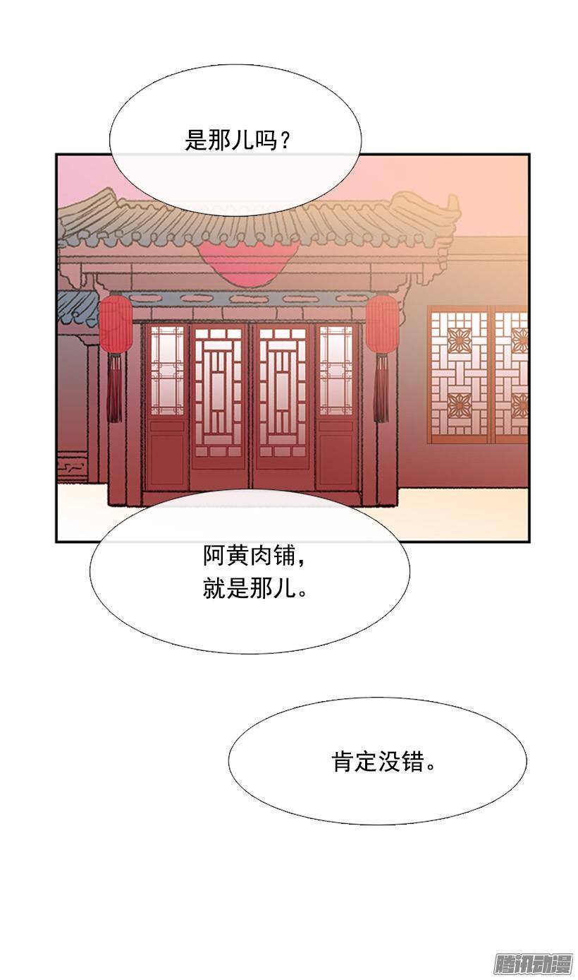藏身之处6