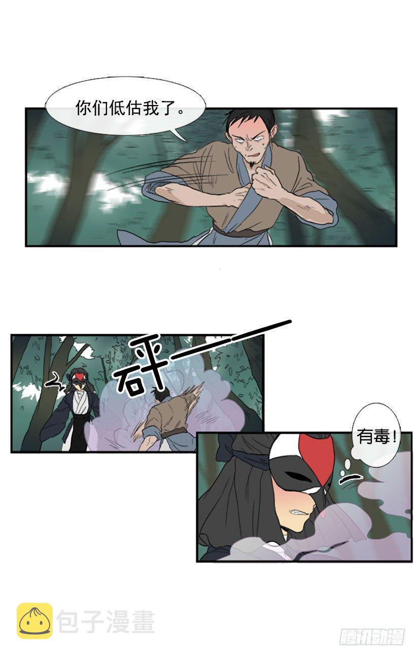 拦截10