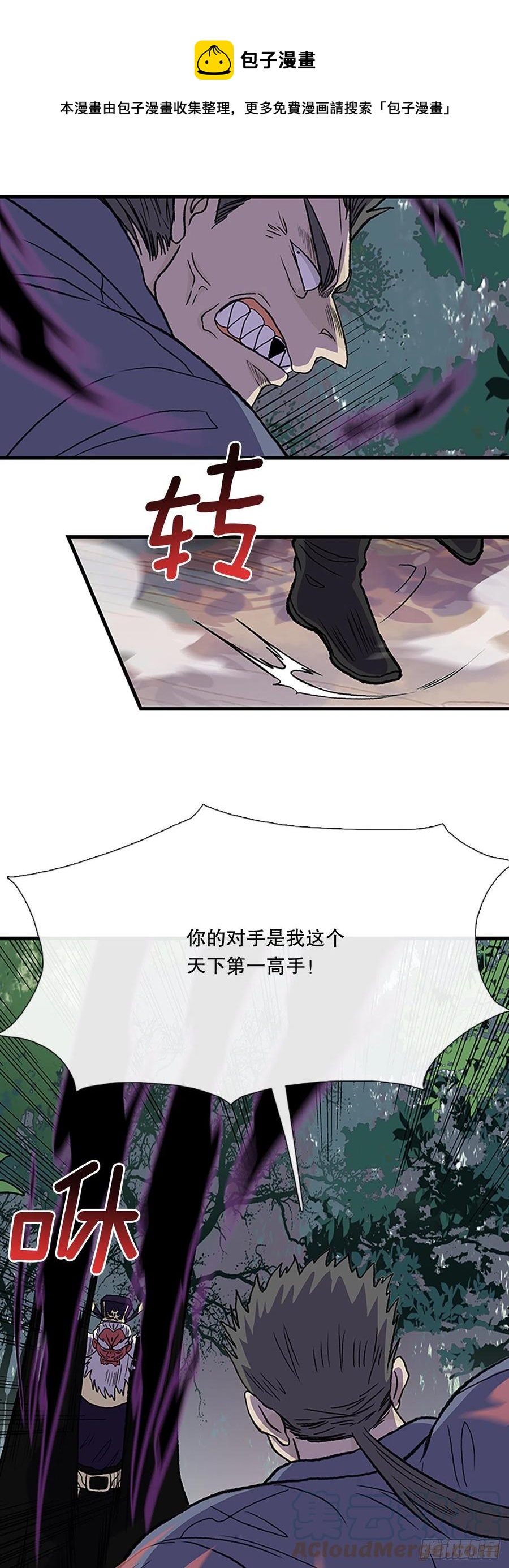434.意外帮手（1）8