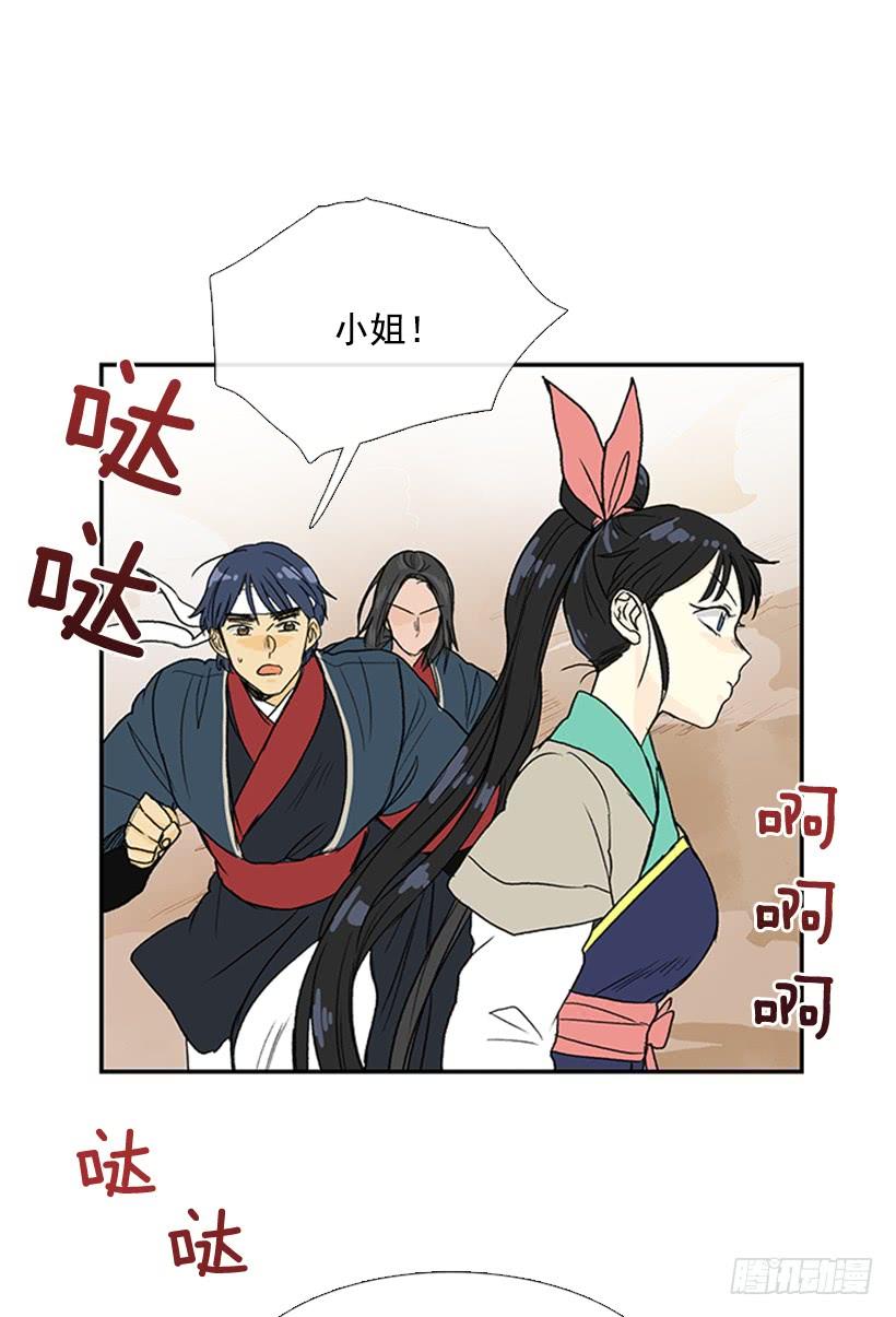 马贼27