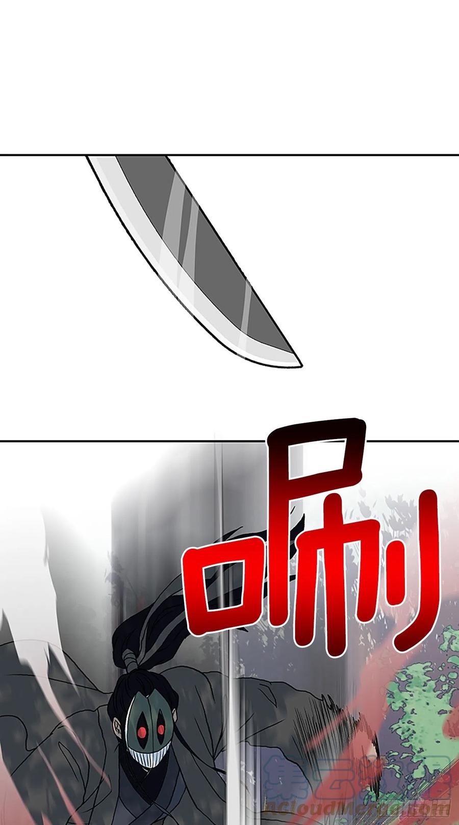 追杀（2）14