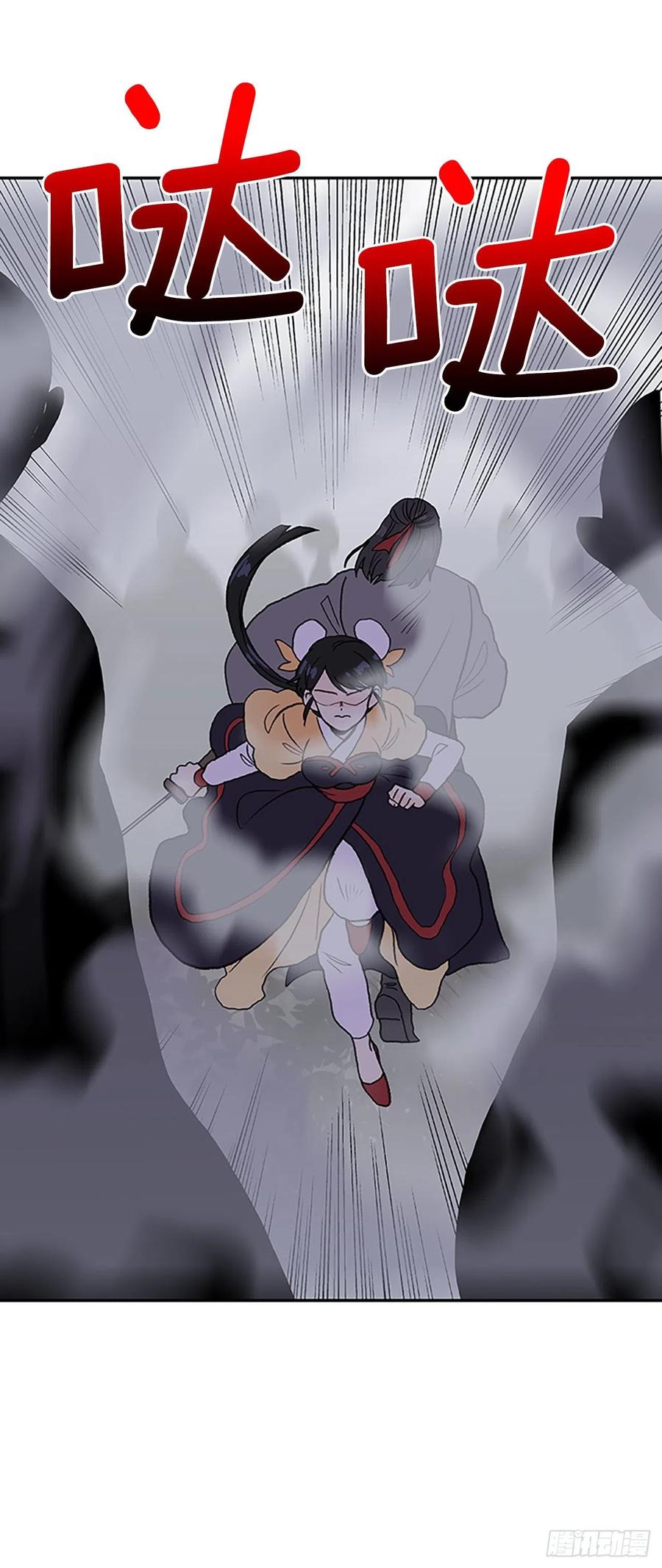 408.不死杀手（1）23