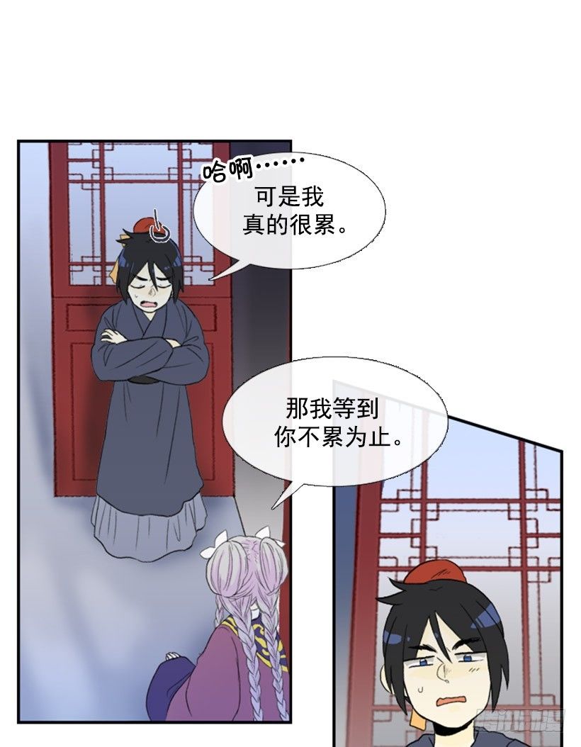 等候9