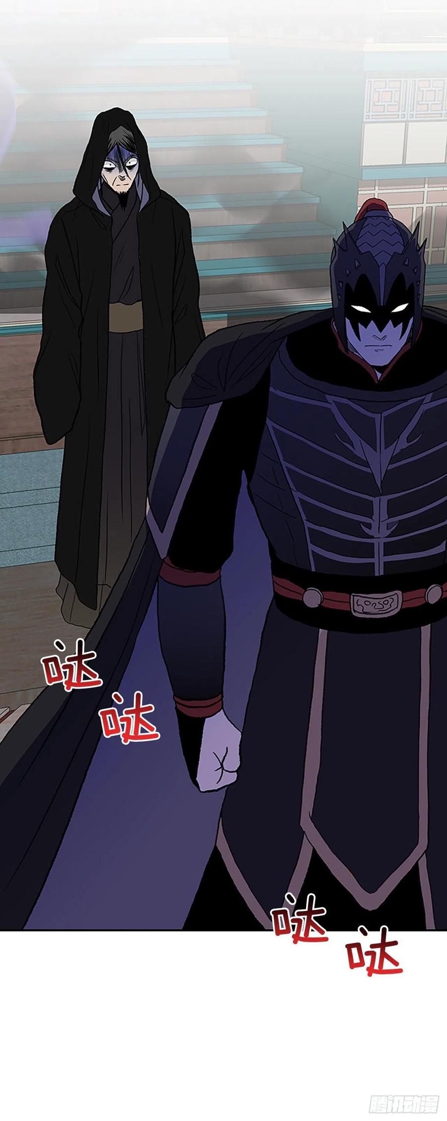 397.大护法（2）19
