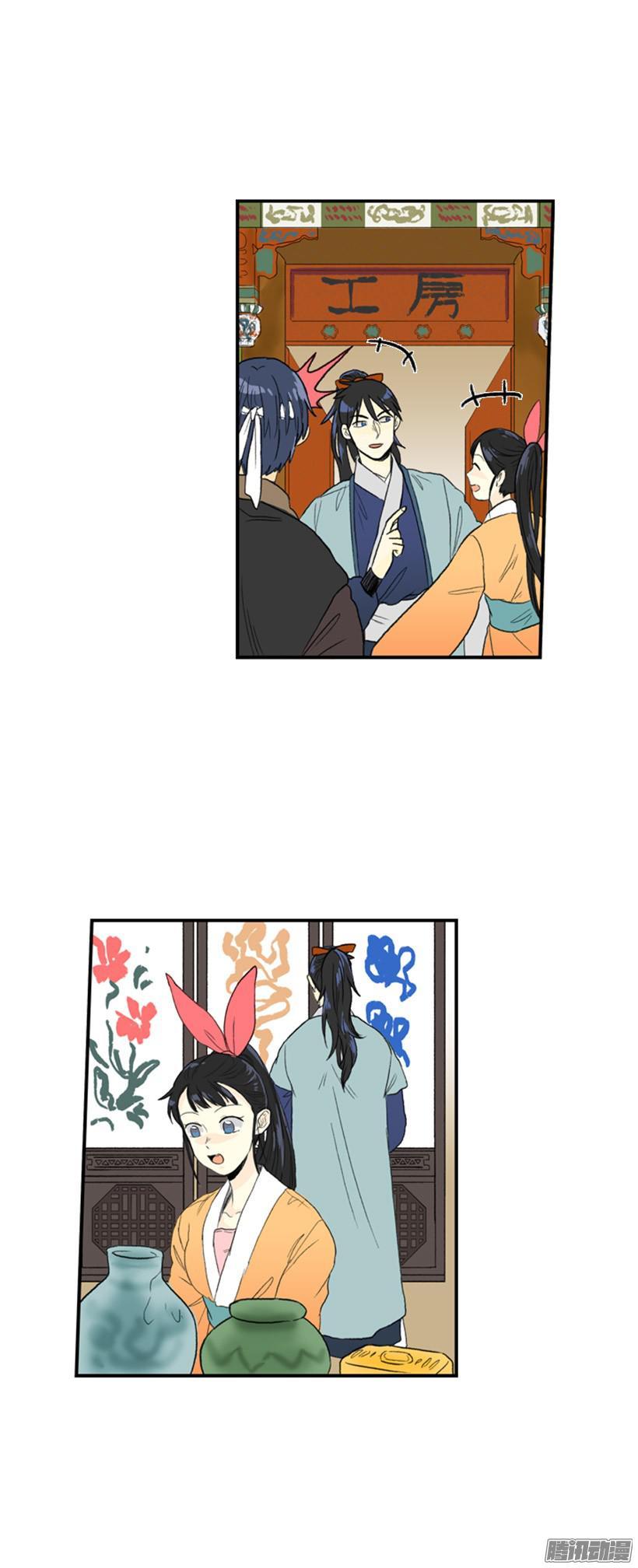 计划11